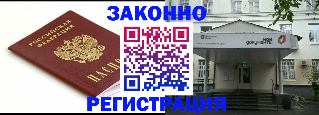 регистрация для дет. сада в Сосенском