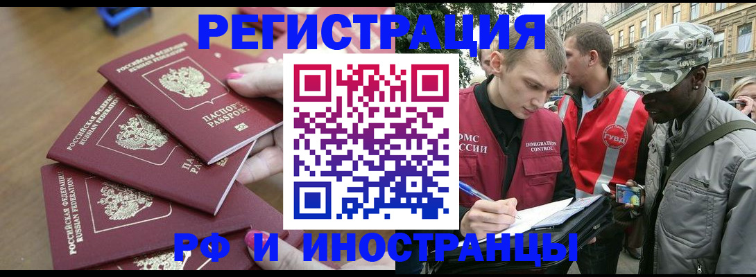 регистрация для школы в Сосенском