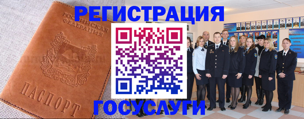 прописка регистрация в Сосенском
